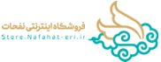 Store Logo new - تجدید چاپ: تکمله نهایه الحکمه اثر استاد امینی نژاد