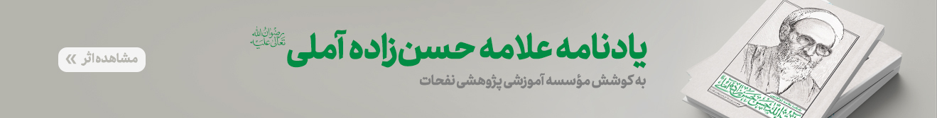 Baner Yadnameh - __صفحه اصلی